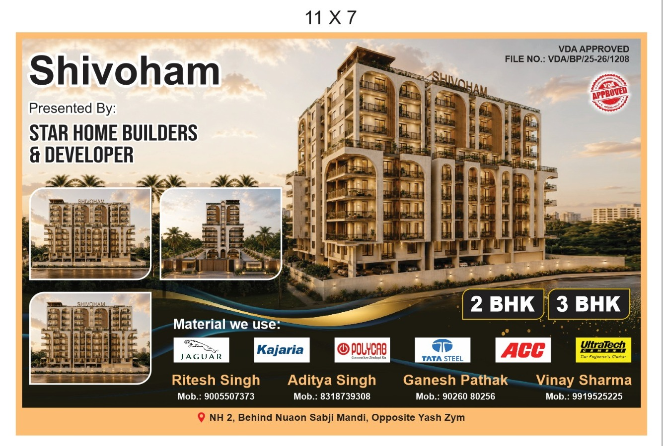 Shivoham Project